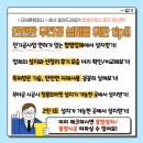 더바른 | [남양주 다산] 무타공 벽걸이 티비 “더바른컴퍼니” 설치 후기 (+내돈내산 추천)