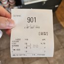 한솥도시락 양산물금리점