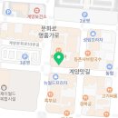 일등다방복권판매점