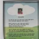 2026년 7월 안토니오형제회 월례회(금은경축-소감문 추가) 이미지