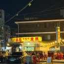 쿨하게호프 | [망우역 맛집] 요즘 날씨에 딱! 노포 야장 감성 폭발하는 '쥬빌리호프' 내돈내산 후기 (feat. 뱅이치킨)