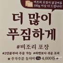 유정 | 남양주 다산 맛집 유정 닭갈비 치즈폭탄 솔직후기