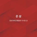 주식회사 투위