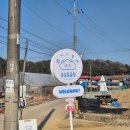 추동마을회관 | 아이랑 갈 만한 곳) 포천 몽글몽글팜 딸기체험