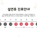 명진한의원 이미지