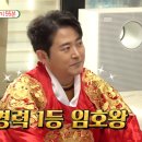 킹스클럽