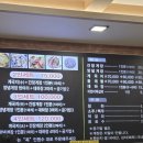 [태안] 안면도 게국지 맛집 - 수미정 후기 + 택배 주문