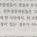 고착관리 이미지