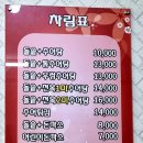 꽃담남원추어탕
