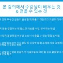 토론과 MBTI로 살펴보는 부부문제 이미지