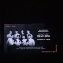 2023년 09월 공연 크로스오버 콘서트 하모니 | [공연/동대입구] 팬텀싱어 시즌4 레전드 공연후기 (리베란테,포르테나,크레즐)