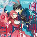 순정소년 카카오 검색결과