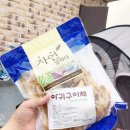 교동건어물 이미지
