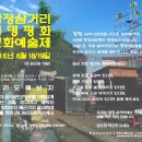 행정삼거리 이미지