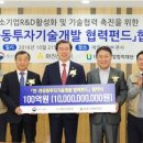 아진산업개발 이미지
