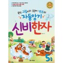다락원 - 경산시 봉회길 46 | 다락원