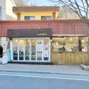 도토리분식식당 이미지