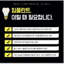 장치과의원 네이버블로그