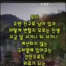 벗님네 이미지