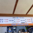 까망흑염소농장 이미지