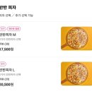 비스트로피자 공덕점