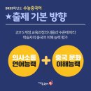 해법해양중국어
