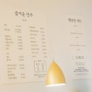 서진식당 이미지