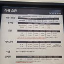 독앤트리 네이버블로그