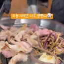고반식당춘천우두점