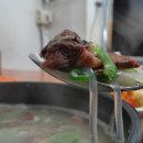 진짜한우암소국밥