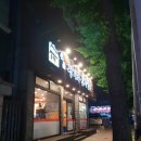 청기와약국 이미지