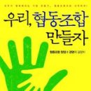 창업과 경영