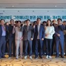 희망전기 - 남구 신정로 15 | 희망전기