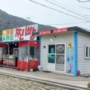 수산과학관(실외) 이미지