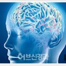 허브신경과의원 네이버블로그