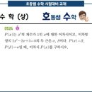 대전노은고등학교 이미지