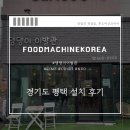 댕댕이이발관 이미지