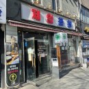 제일곱창 이미지