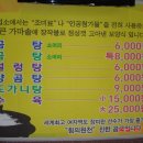 가마솥곰탕집 - 청주시 흥덕구 궁평1길 18 | 가마솥곰탕집