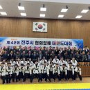 으뜸태권도장 제9관 | 진주시, 제42회 진주시협회장배 태권도대회 성료