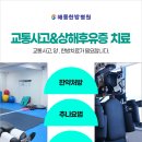 의정부한의원 네이버블로그