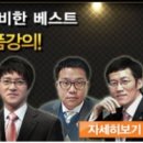 한국경제티브이 금융아카데미