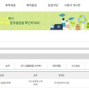 누리정보시스템 - 김해시 장등로 143-1 | 누리정보시스템