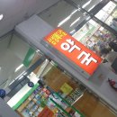 삼성메디칼약국 이미지