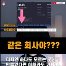 크몽과 라우드소싱이 ㅈ같은 이유 이미지