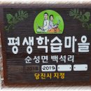 백석보건진료소 이미지