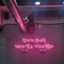 조개까묵고삼겹살꾸묵고