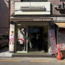 매머드 익스프레스 매헌역점 네이버블로그