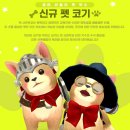 러블리펫 이미지