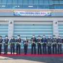 거진119안전센터 서울뉴스통신
